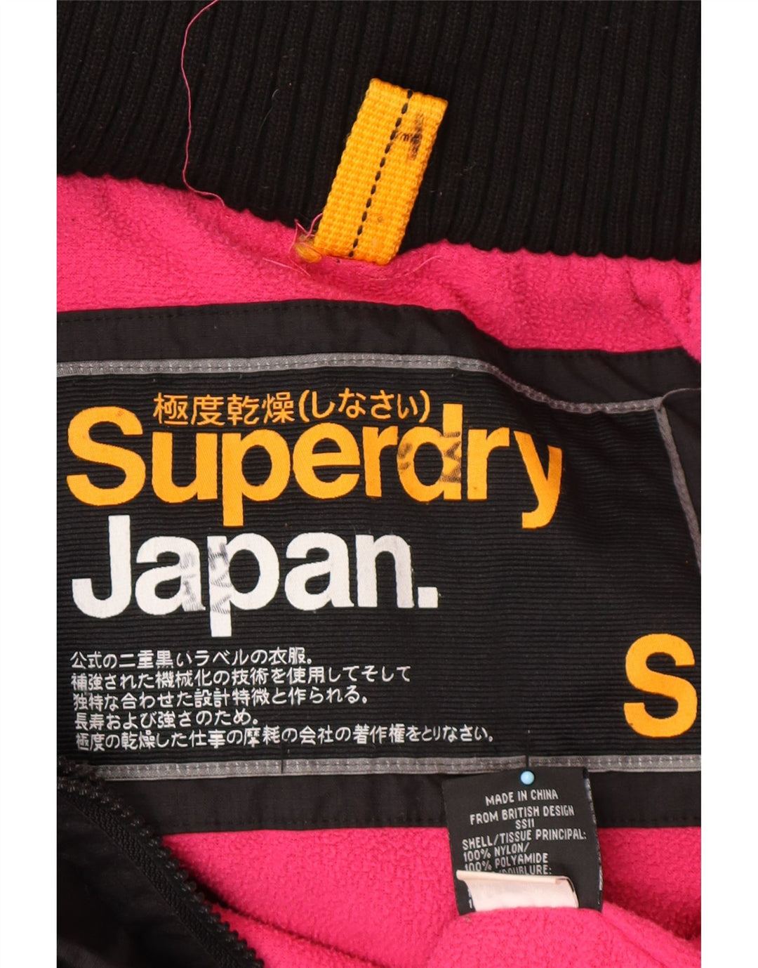 SUPERDRY Chaqueta cortavientos con capucha y ajuste holgado para mujer UK 40 Small Black