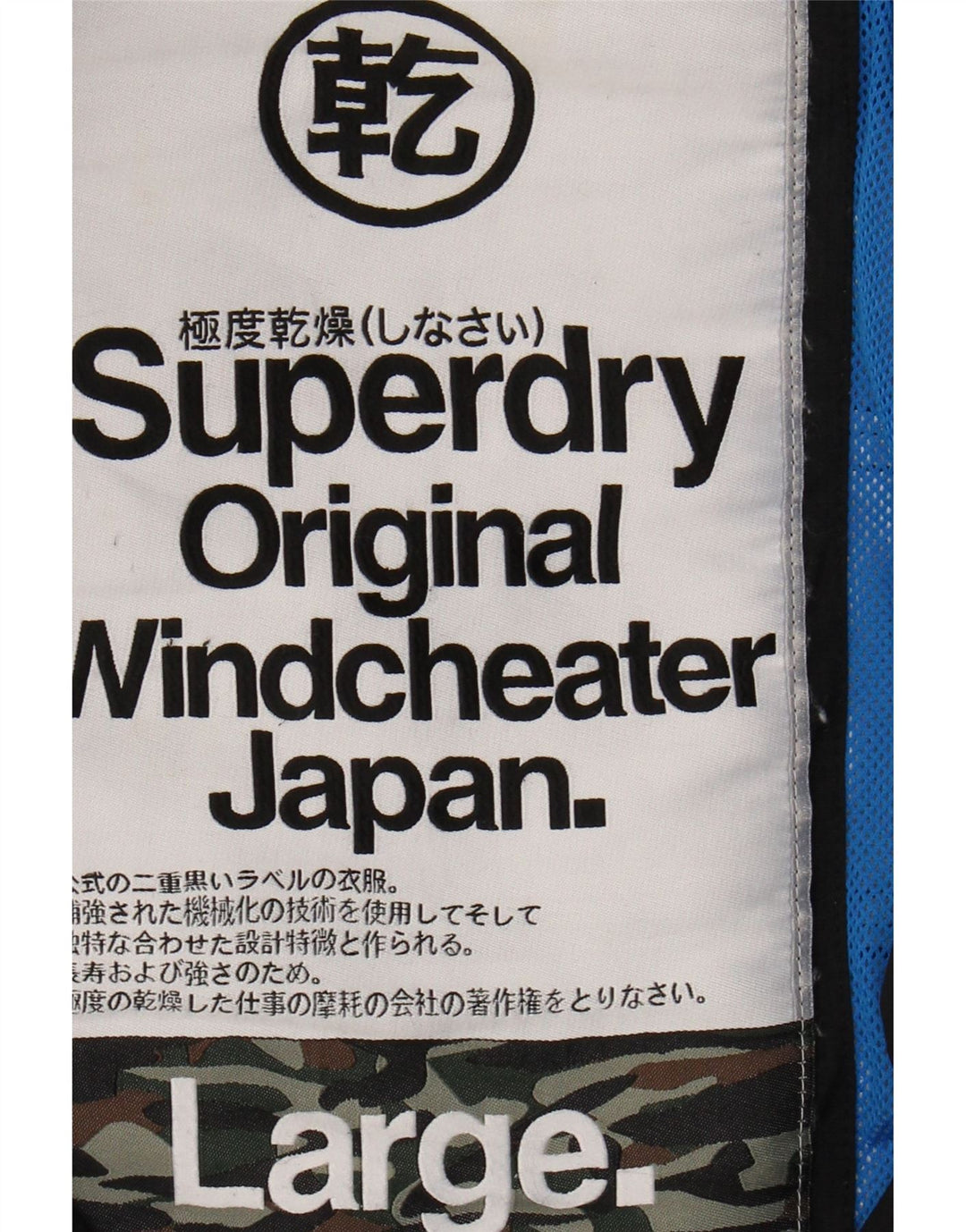 SUPERDRY Chaqueta cortavientos Windcheater para hombre UK 40 Large Black Nylon