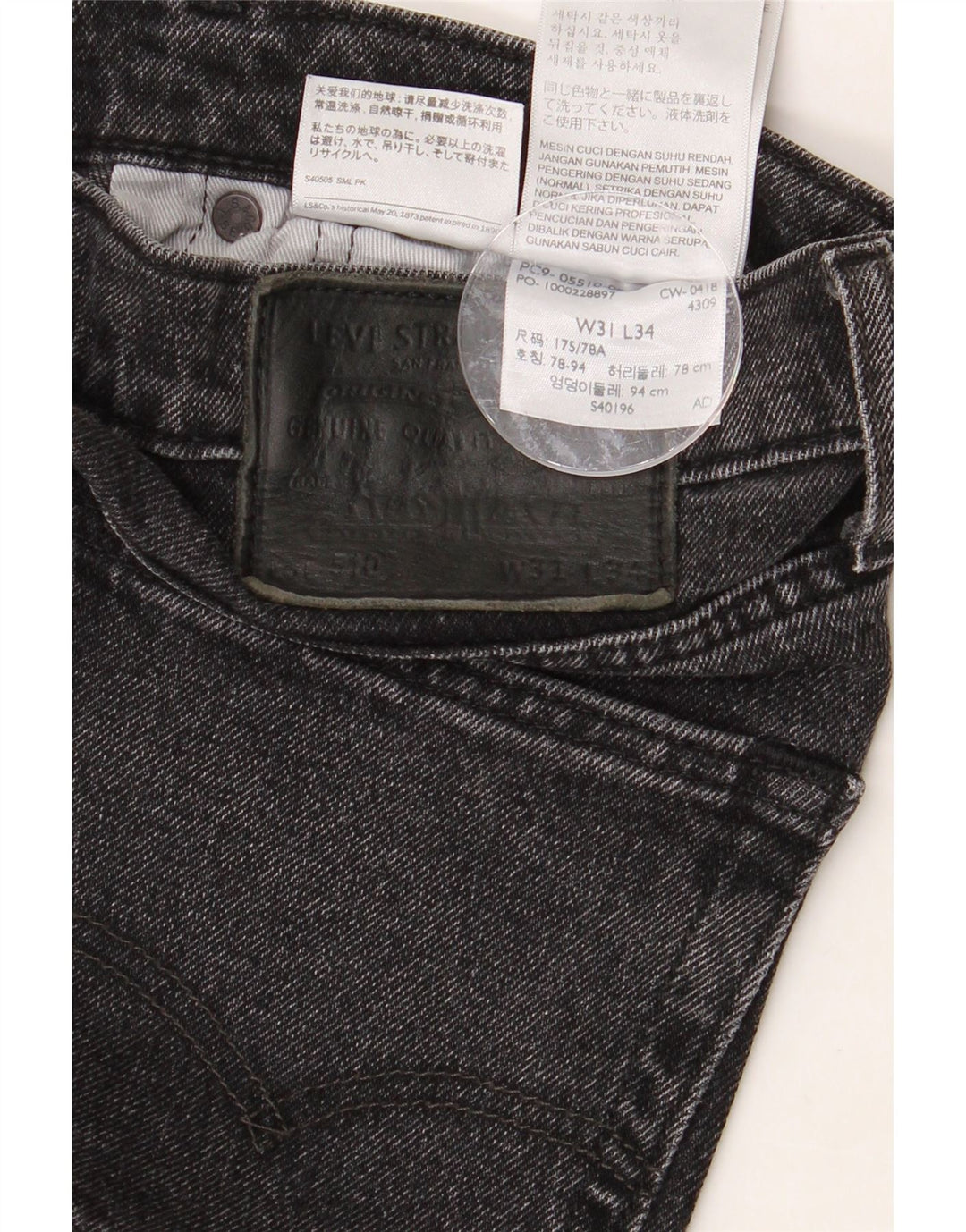 LEVI'S Jeans ajustados 510 para hombre W31 L26 Algodón gris
