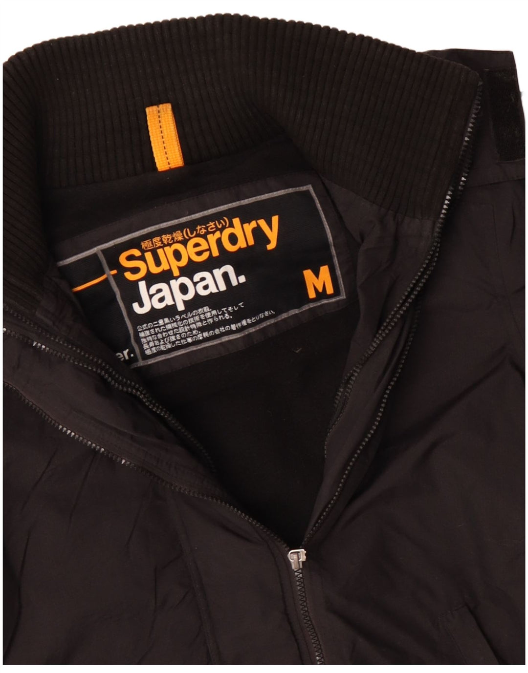 SUPERDRY Chaqueta cortavientos con capucha para hombre UK 38 Medium Black Poliéster