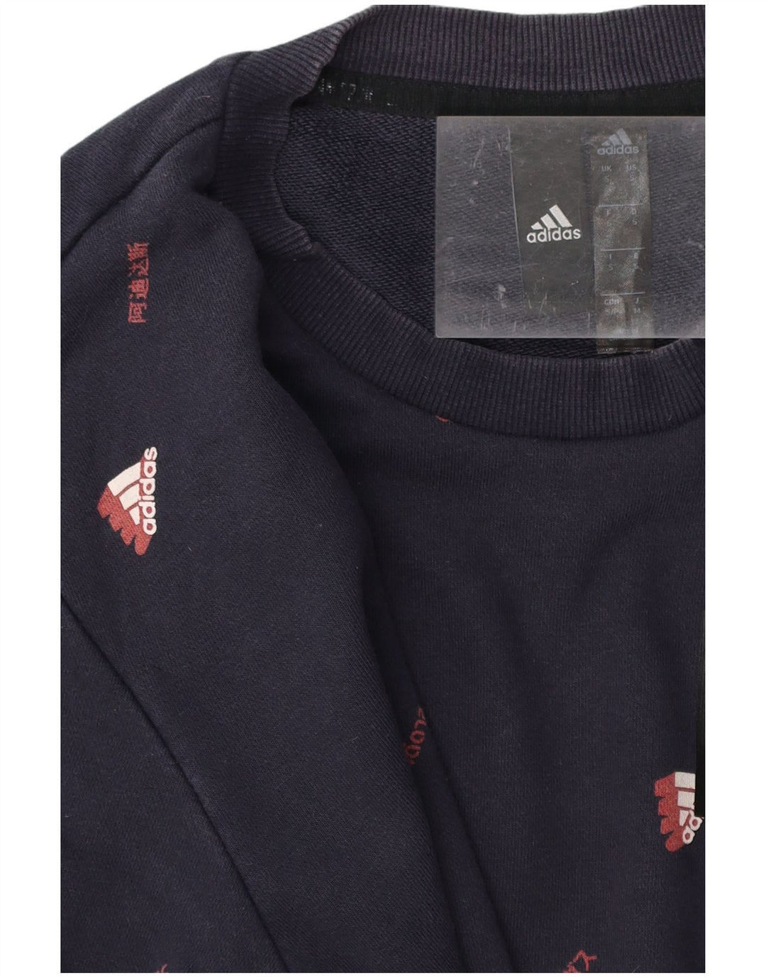 ADIDAS Sudadera gráfica para hombre Jumper Small Azul marino