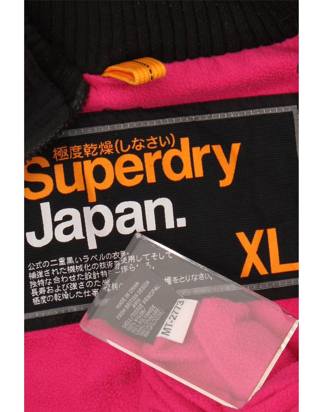 Superdry Chaqueta cortavientos con capucha para mujer UK 40 XL Nylon negro