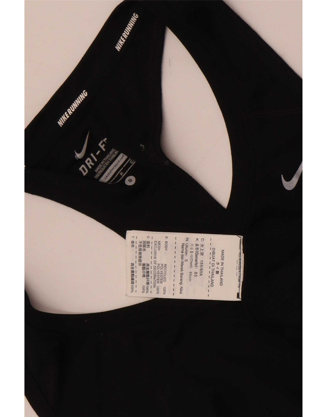 Nike Mujer Dri Fit Chaleco Top UK 8 Pequeño Poliéster Negro