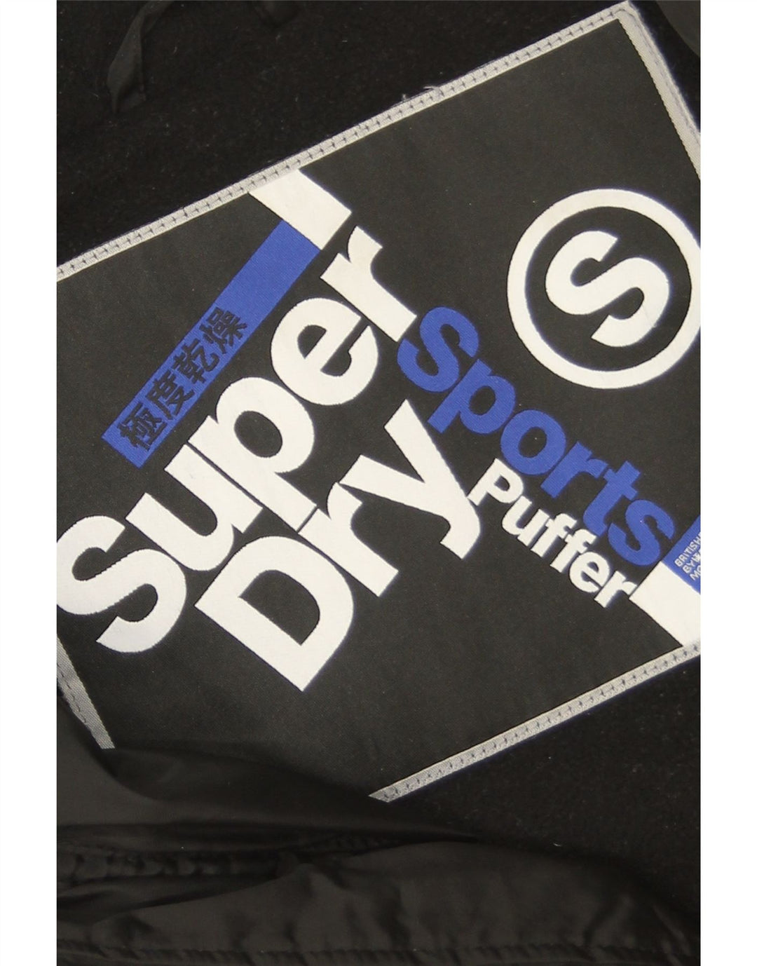 Superdry Chaleco acolchado con capucha para hombre, talla 36, poliéster negro pequeño